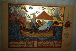 An Antique Ottoman Holy Painting Of Noah&#39;s Arc. - £219.02 GBP