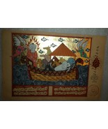 AN ANTIQUE OTTOMAN HOLY PAINTING OF NOAH&#39;S ARC. - £215.46 GBP