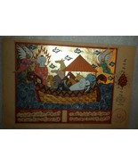 AN ANTIQUE OTTOMAN HOLY PAINTING OF NOAH&#39;S ARC. - $274.00