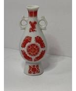 Miniature Export Porcelain Vase Treasures of Imperial Dynasties Japan Re... - $19.77