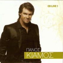 Panos Kiamos 15 Greatest Hits cd1 Live Greek Cd - £8.70 GBP