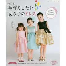 Lady Boutique Series no. 3958 Handmade Craft Book sewing Girls dress special day - £34.27 GBP