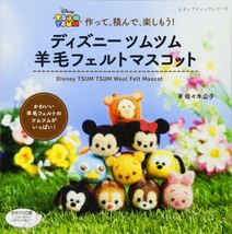 Lady Boutique Series no.4121 Handmade Craft Book Disney Tsum Wool Felt Mascot - £17.73 GBP