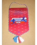 RUSSIA SOFTBALL FEDERATION PENNANT - FLAG - BANNER - CARROUSEL  - $13.65 CAD