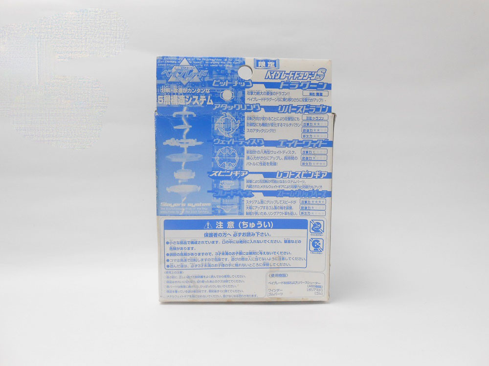 Item image 4