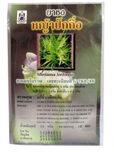 100 % Herbal Murdannia Loriformis Tea for Healthy 3 Packages, 45 Grams, ... - $8.00