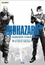 Inside of Resident Evil The Darkside Chronicles analytics illustration art book - £79.59 GBP