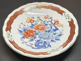 9 Inch MARKED Kamiyama Imari Round Shallow Bowl - £22.15 GBP