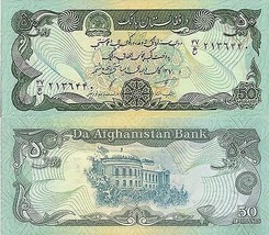 Afghanistan P57b, 50 Afghans, Dar-al-Aman palace, Kabul, 1991 Goznak pri... - $18.84 MXN