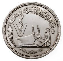 1407-1987 Egypt 5 Pounds Silver Coin in BU, Veterinarian Day KM 618 - £38.17 GBP