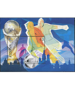 Kosovo 2018. Russia 2018 World Cup Football (MNH OG) Souvenir Sheet - £4.66 GBP