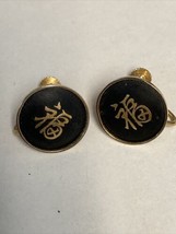 Vintage Unique Amita Japan Damascene Screwback Earrings - £15.49 GBP