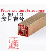 Solid Brass Seal Stamp Metal Chop Finished Inscription Peace and Auspiciousness - $464.04 MXN