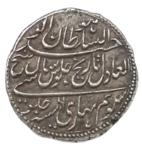 India, Mysore, Tipu Sultan Silver Rupee, Patan Mint, Rare and Superb. - $750.00