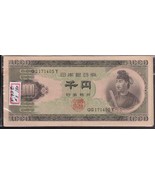 JAPAN 1951 Nippon Ginko 1000 Yen SAMAURI Note. Beautiful, Crisp  UNCIRCU... - €55,40 EUR