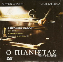 THE PIANIST Roman Polanski Adrien Brody Thomas Kretschmann Frank Finlay R2 DVD - £7.55 GBP