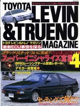 JDM TOYOTA AE86 LEVIN TRUENO MAGAZINE Vol.11 Tuning book - $41.75