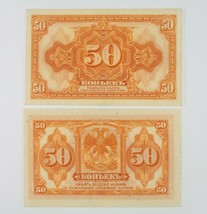 1918 Rusia 50 Kopek 2-Notes Juego Au &amp; UNC Siberia P# S828 - £39.06 GBP
