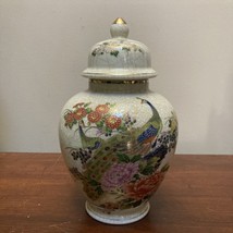 Peacock Floral Vase Ginger Jar w/ Lid, Andrea by Sadek Porcelain Gold Craquelure - £23.35 GBP