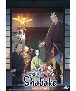 Shabake (VOL.1 - 13 End) All Region English Subtitle Anime DVD US Seller - $23.75