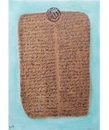 Surah Nasr Qader Kawthar Tawhid Falaq Nas Fateha Calligraphy - $300.00