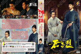 A League of Nobleman (1-29End) Chinese Drama DVD English subtitle Region All - £33.72 GBP