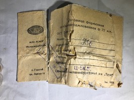Item image 6