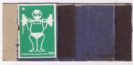 Matchbox Cover Israel Matchbox Man Barbell - £0.75 GBP