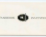 Invitation to VIII World Petroleum Congress Reception Moscow Russia 1971 - $27.69