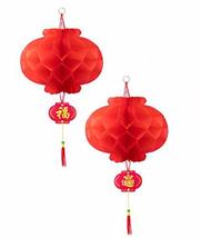 ASIAN HOME Red Paper Lantern Hanging Lanterns for Chinese Spring Festival, Weddi - $6.19+