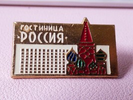 VTG Moscow USSR Russia Hotel Rossiya  enamel Pin Lapel  - £14.21 GBP