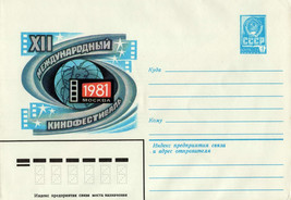 Russia Postal Stationery Mint International Film Festival Cinema ZAYIX 0... - £2.34 GBP