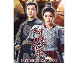 Fighting for Love (2024) Chinese Drama - $69.00