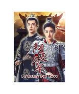 Fighting for Love (2024) Chinese Drama - £54.13 GBP