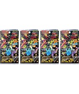 Pokemon Card Game Sword &amp; Shield High Class Pack Shiny Star V 4Packs - $54.31 CAD