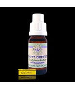 Omer HaGalil Eucalyptus radiata essential oil 10 ml - $56.90 CAD