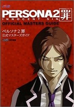 Persona 2 Innocent Sin Official Masters Guide Book Japan Anime Comic Manga Game - £17.80 GBP