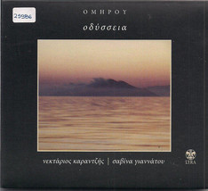 Yannatou Savina - Omirou Odyssia ΓΙΑΝΝΑΤΟΥ ΣΑΒΙΝΑ ΟΜΗΡΟΥ ΟΔΥΣΣΕΙΑ CD/NEW *RARE* - £39.28 GBP