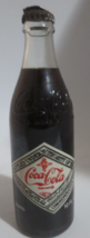 Staunton, Virginia Coca-Cola Bottling Works 75th Anniversary 10 oz Bottle 1983 - £4.54 GBP