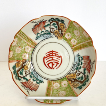 Vintage Asian Transfer-Ware Small Bowl Red Character Pine Trees Crysanthamum 6&quot; - £39.92 GBP