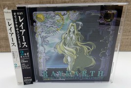 Oav Rayearth Original Soundtrack 2nd Half CD Anime POCX-1077 w/ OBI - £16.96 GBP