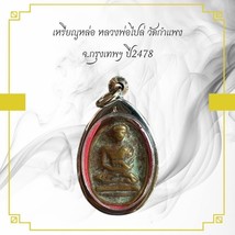 Item image 5