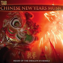 Chinese New Years Music  - £9.71 GBP