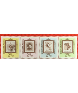 ZAYIX - 1962 Hungary B228a MNH stamps on stamps Butterflies Sports 07152... - £4.00 GBP