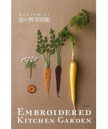 Embroideed Kitchen Garden by Kazuko Aoki /Japanese Craft Pattern Book Japan - $680.48 MXN