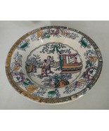 Antique ENGLISH IRONSTONE by Hope Carter H&amp;C Chinese Pattern Berry Bowl ... - $276.35 MXN