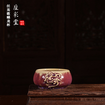 Jun Porcelain Teacup:Kiln ChangePurple Relief Pattern Ceramic TeawareTra... - €858,73 EUR