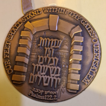 Israel bronze medal jerusalem 1981 [ISR10142] - $75.00