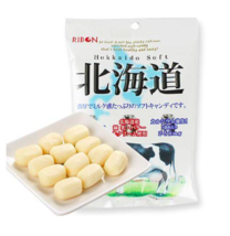 Three Packs RIBON Real Hokkaido Milk and Cream Calcium Enriched Soft Can... - $297.97 MXN