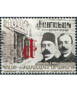 Armenia 2018. 110 years of Publication of Newspaper Jamanak (MNH OG) Stamp - £0.76 GBP